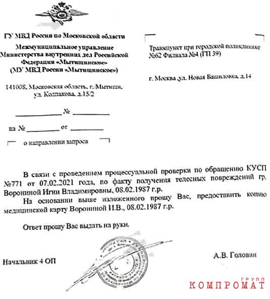 Миллиардер из ФСК Владимир Воронин совершает насилие против детей и издевается над экс-супругой