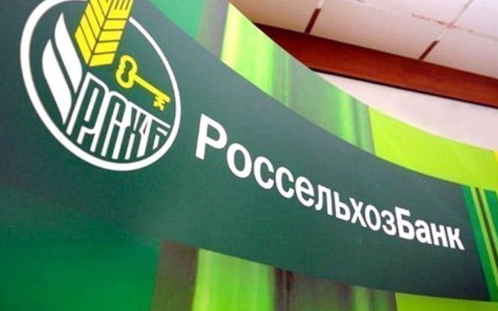 &laquo;РСХБ&raquo; обратился с иском в суд заявление в пользу компании, связанной с Ильшатом Тукаевым