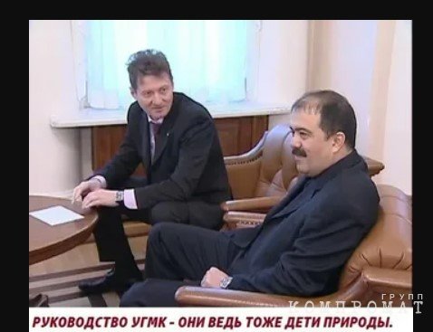 «Люди-то умирают: рак!» УГМК-Холдинг Махмудова, Козицына и Бокарева принёс экологическое бедствие