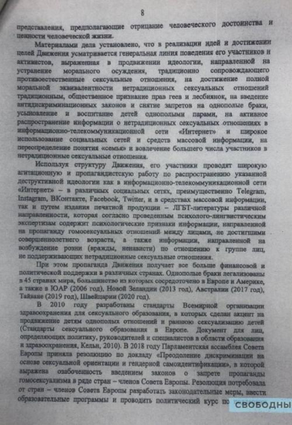 Сегодня авторка, завтра &mdash; экстремистка.