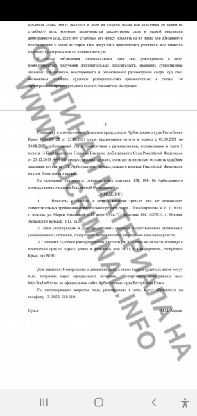 Пилить по-ВЭБовски