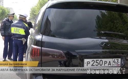 Из содержанок в депутатки. Позорный путь Марии Бутиной