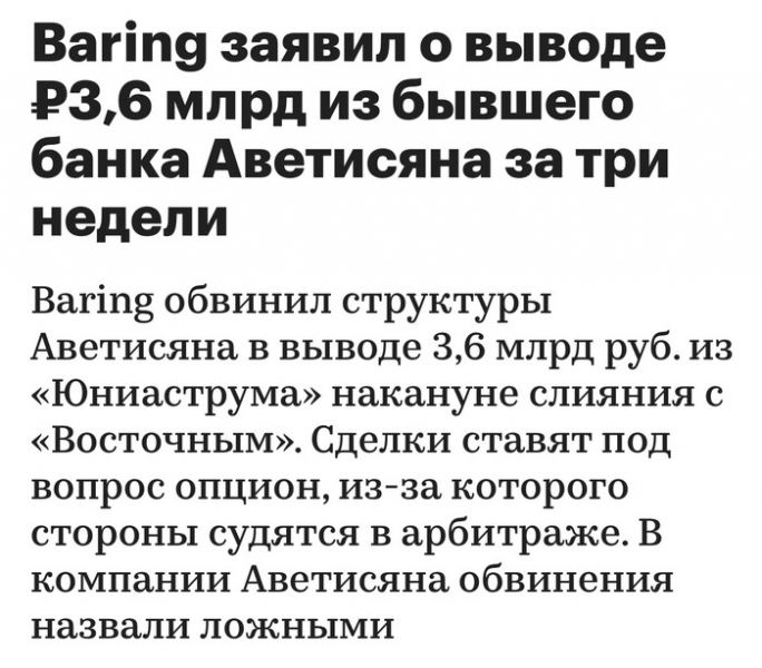 Правосудие подбирается к Тимуру Турлову. Мойщик запятанных средств располагается под следствием за многочисленные аферы