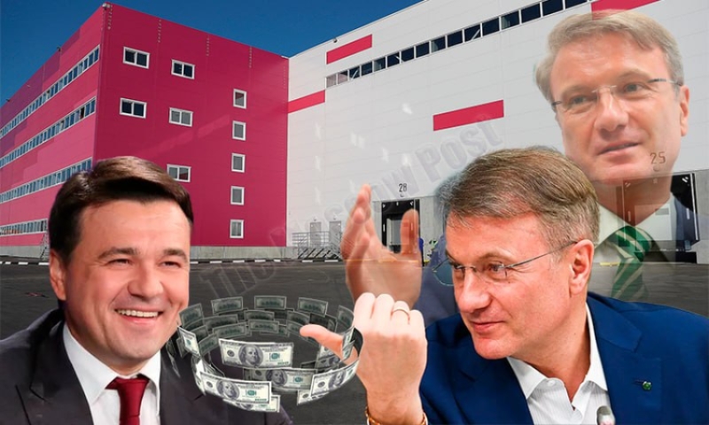 Греф, которая направлялась станция Крекшино