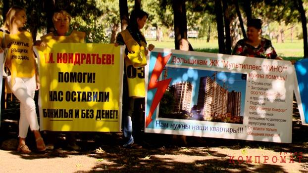 С какой целью AVA GROUP отказывается достраивать ЖК &laquo;Мультиплекс Кино&raquo;