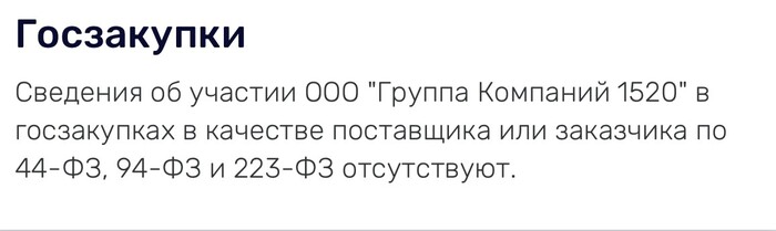 Офшорная сеть схемщика Алексея Крапивина: как влететь в перечень &laquo;Форбс&raquo; благодаря бесчеловечному хищению на государственном заказе 