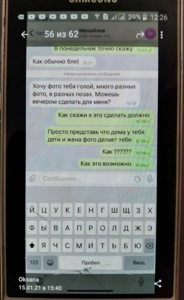 Секс, коррупция и месть: что утаивают от Бастрыкина в Башкирии