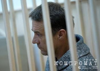 Доля имени Алексея Крапивина