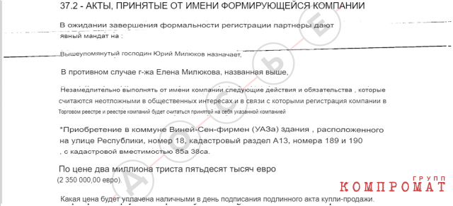 Лазурная жизнь семьи Хуснуллина