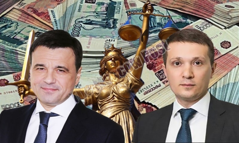 Глубоко роют: подмосковный государственный служащий Магомедов осуществляет сотрудничество с УГМК?