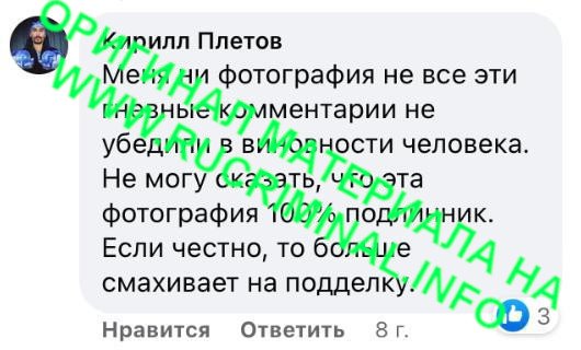 Капиталгейт - 2