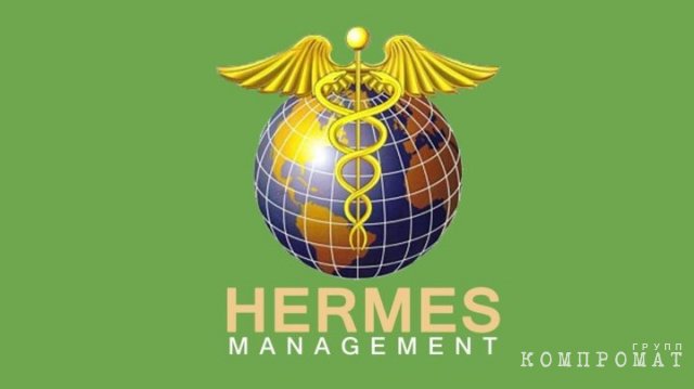 Инвестиционная компания HERMES: имитация скама по заданию следствия