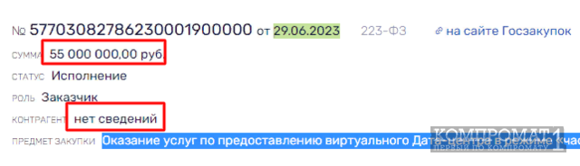 Сергея Михайлова изловили на &laquo;горячем&raquo;?