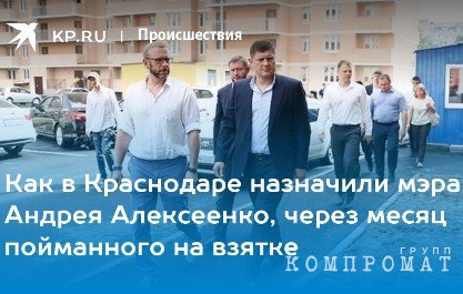 «Уже сам себя уверил, что герой»
