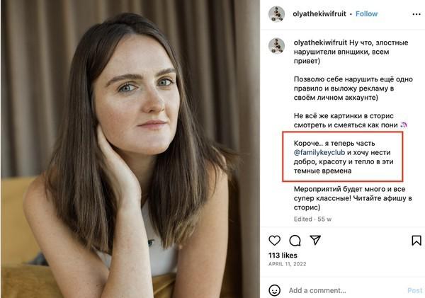 Дочь Бориса Обносова на подряде &mdash; зять на "Роллс-Ройсе".