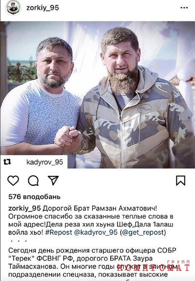 Резиденция Рамзана Кадырова в Дубае