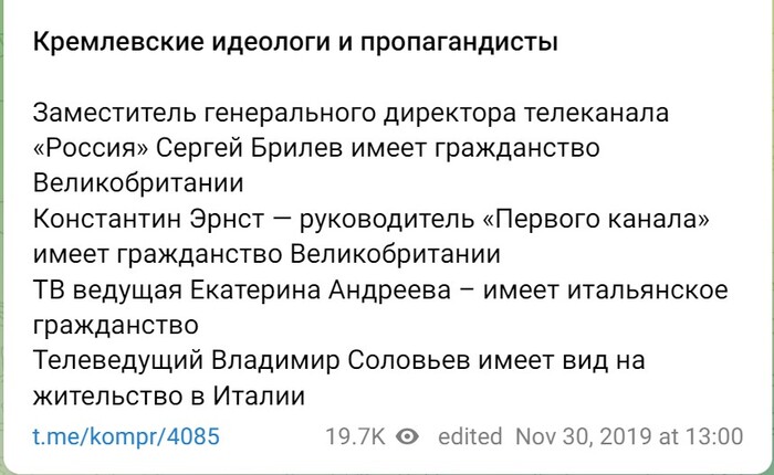 Гневный патриот Константин Эрнст: любовь к родине, паспорт Англии, офшорные зоны и разворовывание города Москва