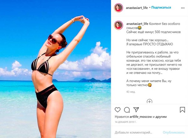 "Дружба народов" Бориса Ванинского и Виктора Золотова.
