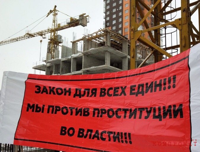 &laquo;Педа-мэр&raquo;. Глава Сочи Алексей Копайгородский известен фейковой диссертацией и реальной коррупцией