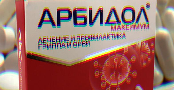 Арбидол &ndash; панацея либо фуфломицин?