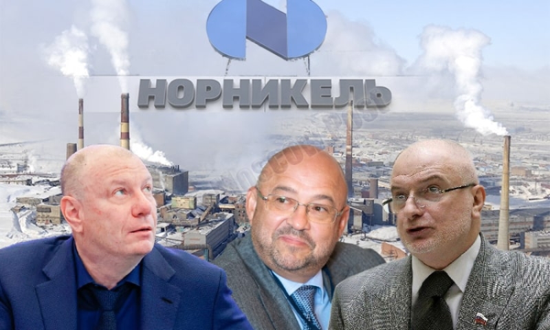"Призрак" Потанина, напугал Америку: за олигархом могут потянуть Клишаса и Пепеляева