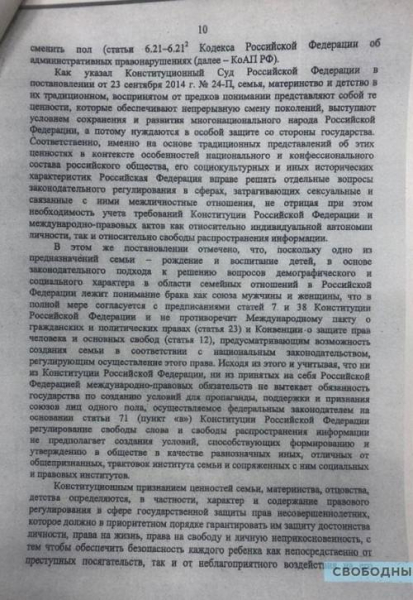 Сегодня авторка, завтра &mdash; экстремистка.