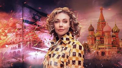 Чужая среди своих