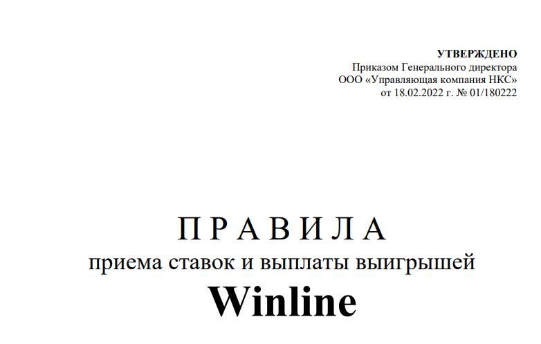 Ставка от Вексельберга: золотые яичка, букмекер, авторитет Юсупов