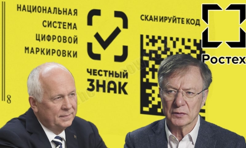 "Нечестный символ" под крылом "Ростеха"