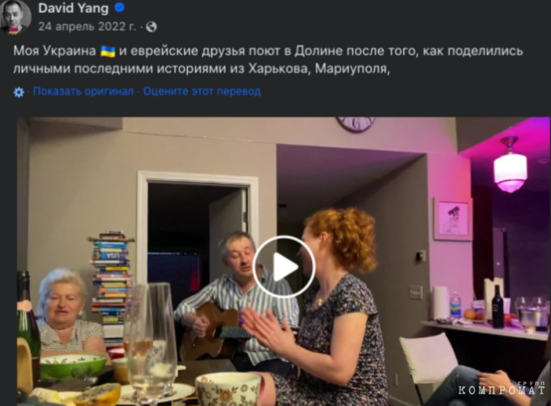 Как миллиардер из ABBYY Давид Ян перевёл бизнес из России в США и теперь поддерживает Украину