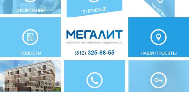 Питерская строительная компания &laquo;Мегалит&raquo; близка к банкротству