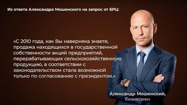 Темные воды "Санта Бремор".