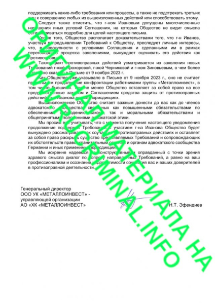 Картину Шагала Алишера Усманова отдадут обманутым горянкам?
