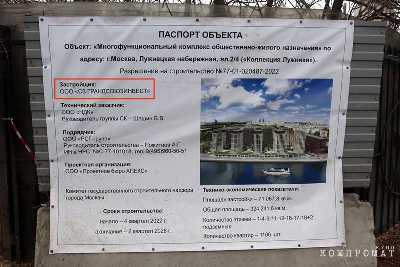Поместье в закрытом гольф-клубе под Лондоном за &pound;10 млн, вилла на побережье в Испании за &euro;20 млн семьи Мкртича Окрояна
