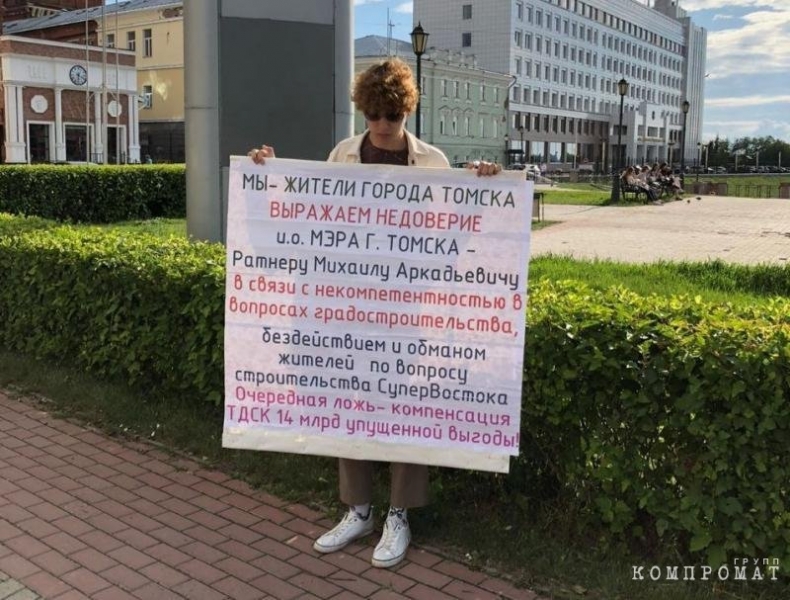 Провал ТДСК, либо Строительная организация-монополист больше не всесилен?
