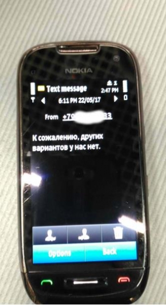Сергей Хотимский и Дмитрий Хотимский с "большой дороги", либо новый МММ: банкротство "Совкомбанк" под прикрытием ЦБ