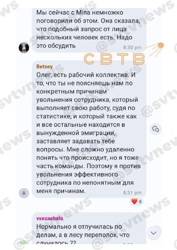 Фабрика навальноботов.