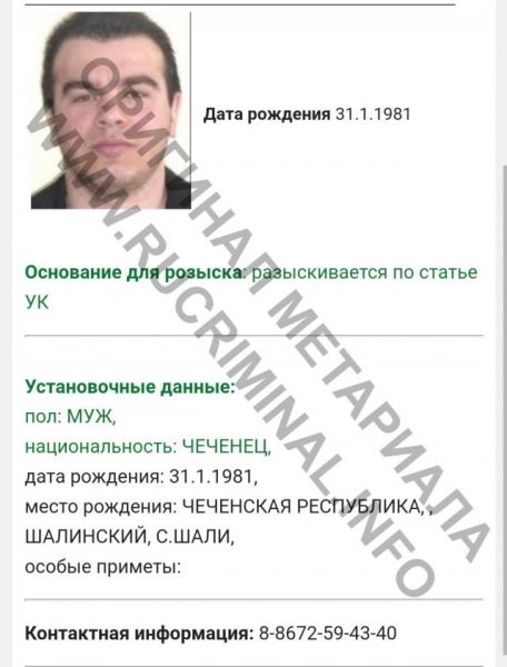&laquo;Воры в законе&raquo; протащили &laquo;общий расход&raquo;