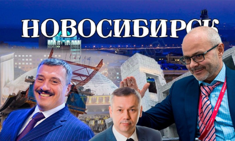 ЗаВИСимость главу региона Травникова