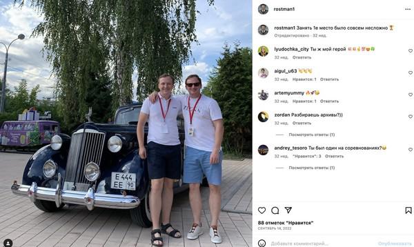 Дочь Бориса Обносова на подряде &mdash; зять на "Роллс-Ройсе".