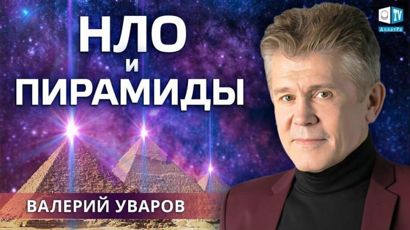 Дело Левчугова. Мистическая версия 