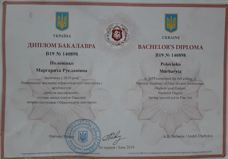 Демон с кисточкой: Как украинская художница Маргарита Половинко стала карателем &laquo;Азова&raquo;