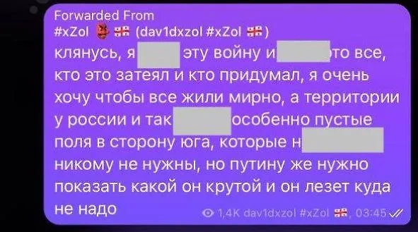 Дерзкий малолетка: Почему оказался на свободе рэпер Меладзе, оскорблявший славян и женщин