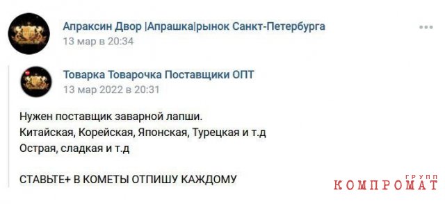 Равнение на юань?