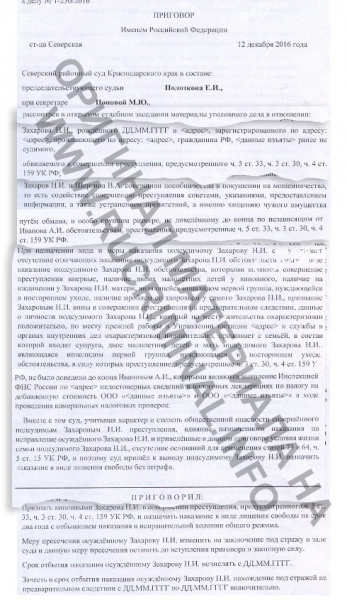 Как Кубань &laquo;смачно плюнула&raquo; в Бастрыкина