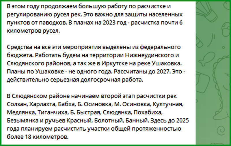 Дно генерала Кобзева