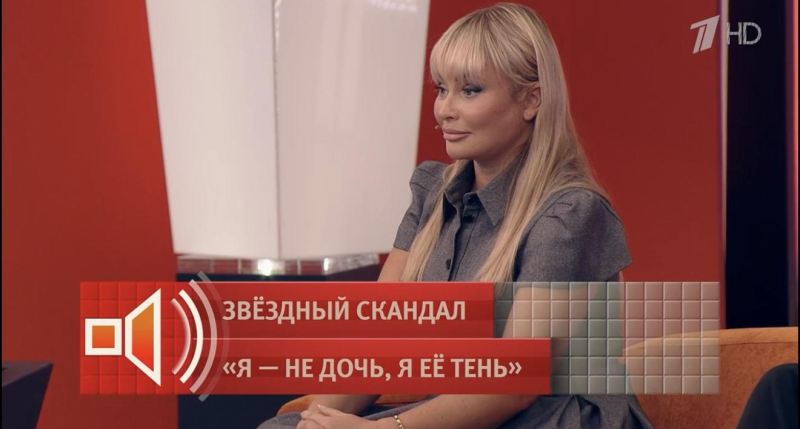 Дочь Даны Борисовой защищает взрослого любовника: «Мама назвала его крысой при мне. Кто она такая, чтобы оскорблять?»
