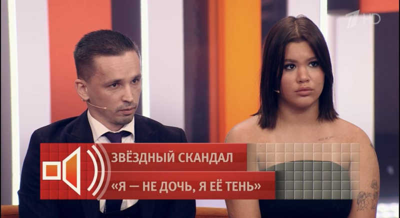 Дочь Даны Борисовой защищает взрослого любовника: «Мама назвала его крысой при мне. Кто она такая, чтобы оскорблять?»