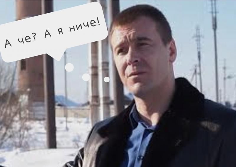 Долг платежом красен: усольский коммунальщик Обухов заплатит энергетикам из своего кармана