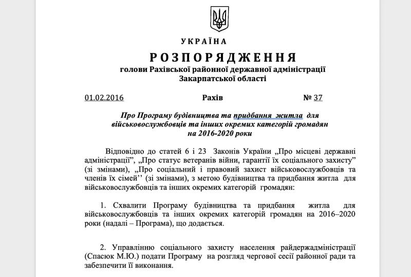 Домовина вместо дома. Как командующий нападением на Курскую область Эдуард Кравченко выслуживался за квартиру